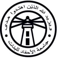 Logo Ahfad University