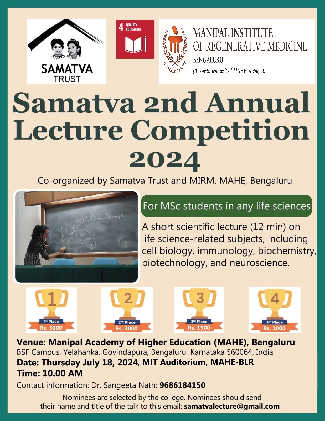Samatva-MIRM-lecture competition